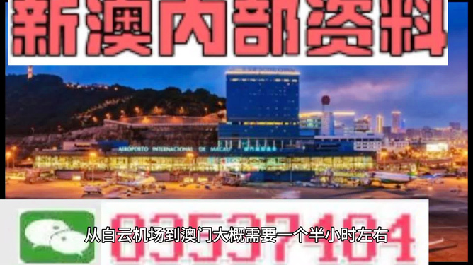 澳门精准免费资料大全12，探索澳门文化的宝藏，澳门文化宝藏探索，精准免费资料大全12
