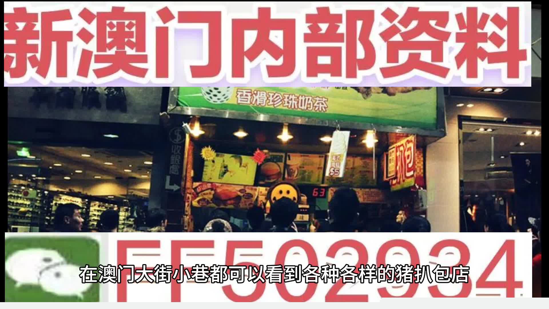 探索澳门彩票市。2025新澳门天天开好彩的未来展望，澳门彩票市场深度探索，展望新澳门天天开好彩的未来（2025年展望）