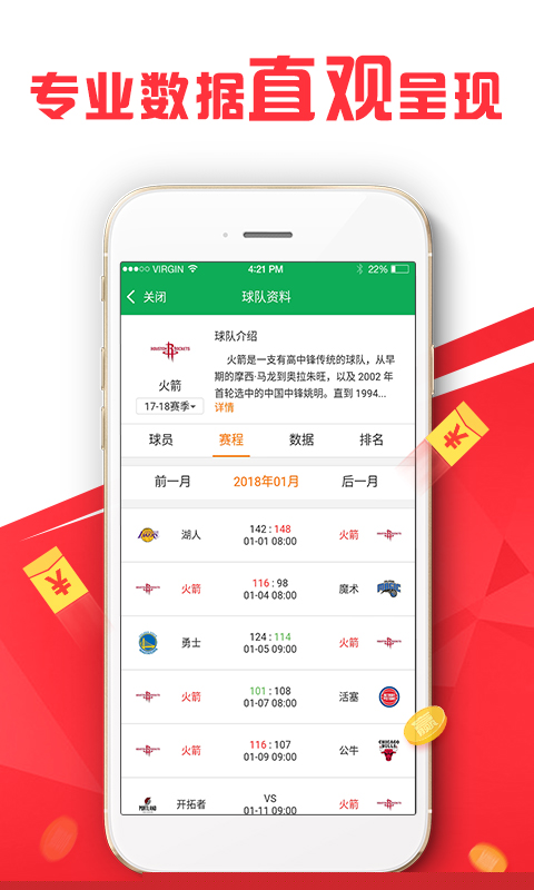 今晚新澳最准确的生肖预测，探寻幸运之星，今晚新澳生肖预测，探寻幸运之星，最准确生肖运势分析