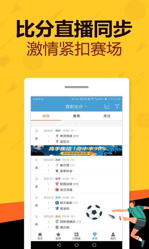澳门 第73页
