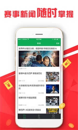 探索未来，新澳门天天好彩的2025展望，未来展望，新澳门天天好彩的2025前行之路