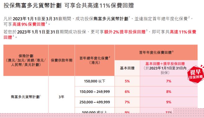 香港最准免费四肖期期准，揭秘真相与背后的秘密，香港最准免费四肖期期精准预测，揭秘真相与幕后秘密