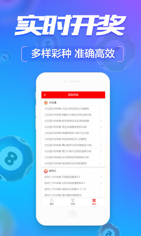 澳门六开彩开奖结果查询，全面解析与实用指南，澳门六开彩开奖结果查询，全面解析与实用指南手册