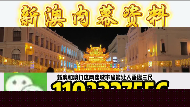 今晚澳门必开一肖一特，揭秘生肖特码预测的秘密，揭秘生肖特码预测的秘密，澳门今晚必开一肖一特揭晓！