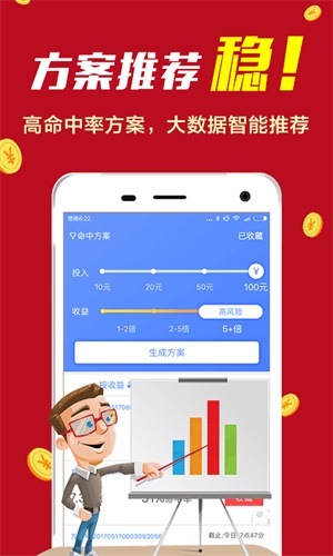 揭秘精准免费预测4肖的秘密，77777与88888的神秘联系，揭秘精准预测四肖的神秘面纱，数字7与数字8的神秘联系解密
