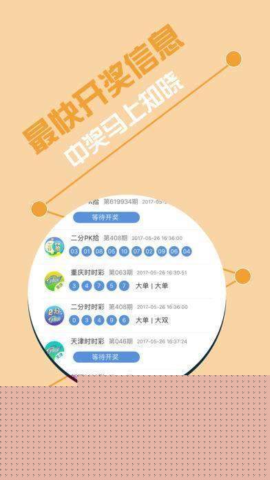 揭秘精准四肖，探索神秘的数字组合77777与88888的魅力，揭秘精准四肖，数字组合77777与88888的神秘魅力探索