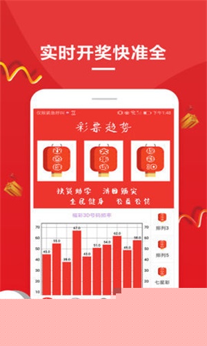 新澳2025最新资料大全红双喜——探索与前瞻，新澳2025红双喜最新资料探索与前瞻大全