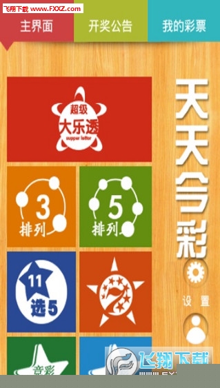 探索2025管家婆天天彩精准彩图图库的世界，揭秘2025管家婆天天彩精准彩图图库的秘密世界