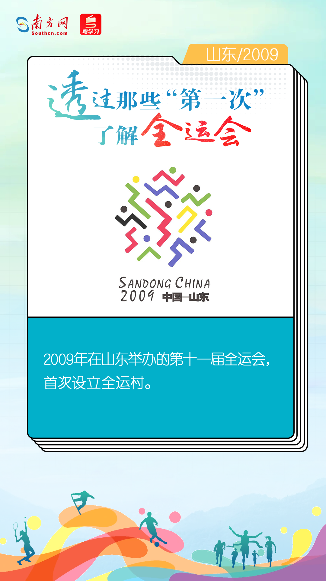 探索未来，2025年新奥正版资料展望，探索未来，揭秘新奥正版资料展望至2025年