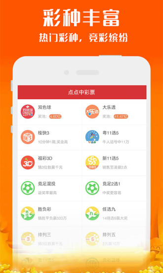 新澳2025今晚开奖资料详解，全方位解读彩票奥秘，新澳2025今晚开奖资料全面解析，揭秘彩票奥秘