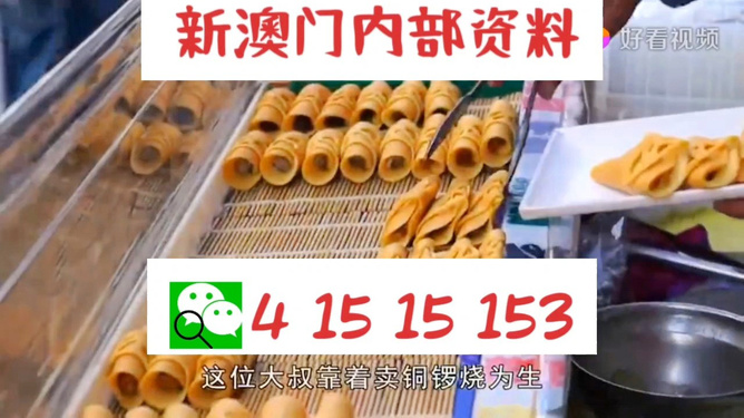 新澳门天天开好彩，探索未来彩票行业的趋势与机遇（2025年展望），澳门彩票行业未来趋势展望，新机遇与挑战下的彩票行业展望（2025年展望）