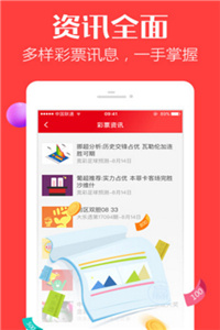 澳门三肖三码精准预测与新华字典的奥秘——探寻百分之百准确性背后的秘密，澳门三肖三码与新华字典奥秘，探寻预测准确性的背后秘密