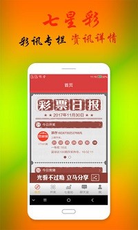 揭秘六六合宝典，SEO优化终极指南，揭秘六六合宝典，SEO终极优化指南
