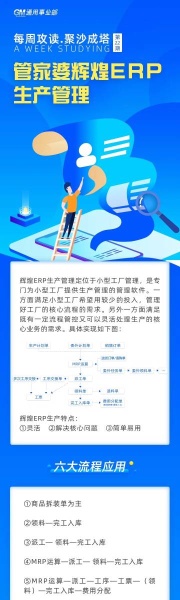 管家婆必出一中一特，揭秘其神秘面纱与实用技巧，揭秘管家婆的神秘面纱，实用技巧与必出一中一特解析
