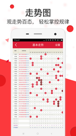 状元红网，揭秘状元背后的秘密，掌握精准资料助力学习之路，状元背后的秘密大揭秘，精准资料助力学习之路，状元红网独家解析！