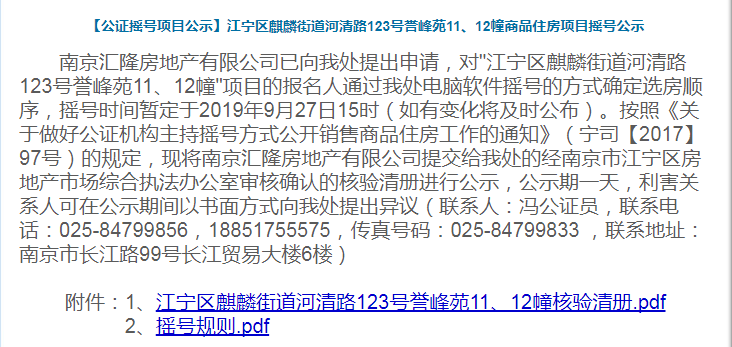 2023年澳门彩票摇号记录回顾与预测，展望未来的新澳门彩票市。毓2023年澳门彩票摇号记录，预测未来市场走势
