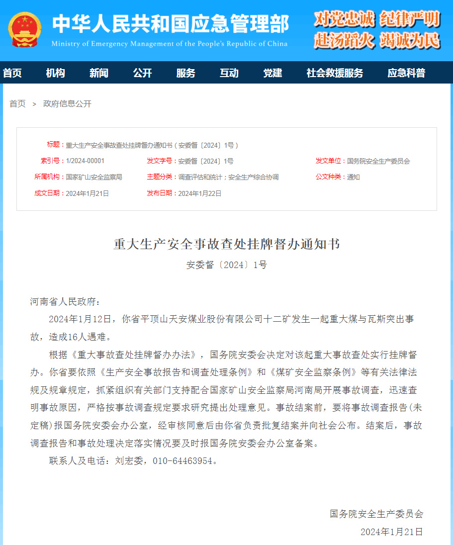 关于4887挂挂牌资料详解，4887挂挂牌资料全面解析
