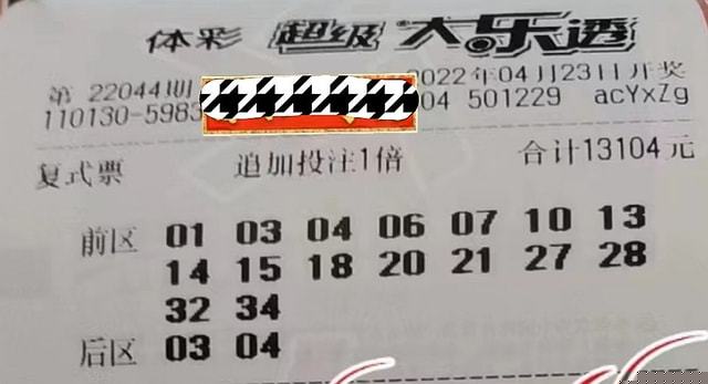 7777788888王中王开奖记录一网打。颐夭势北澈蟮拿孛苡氩呗裕颐夭势蓖踔型醣澈蟮拿孛苡氩呗裕煌蚓】奔锹