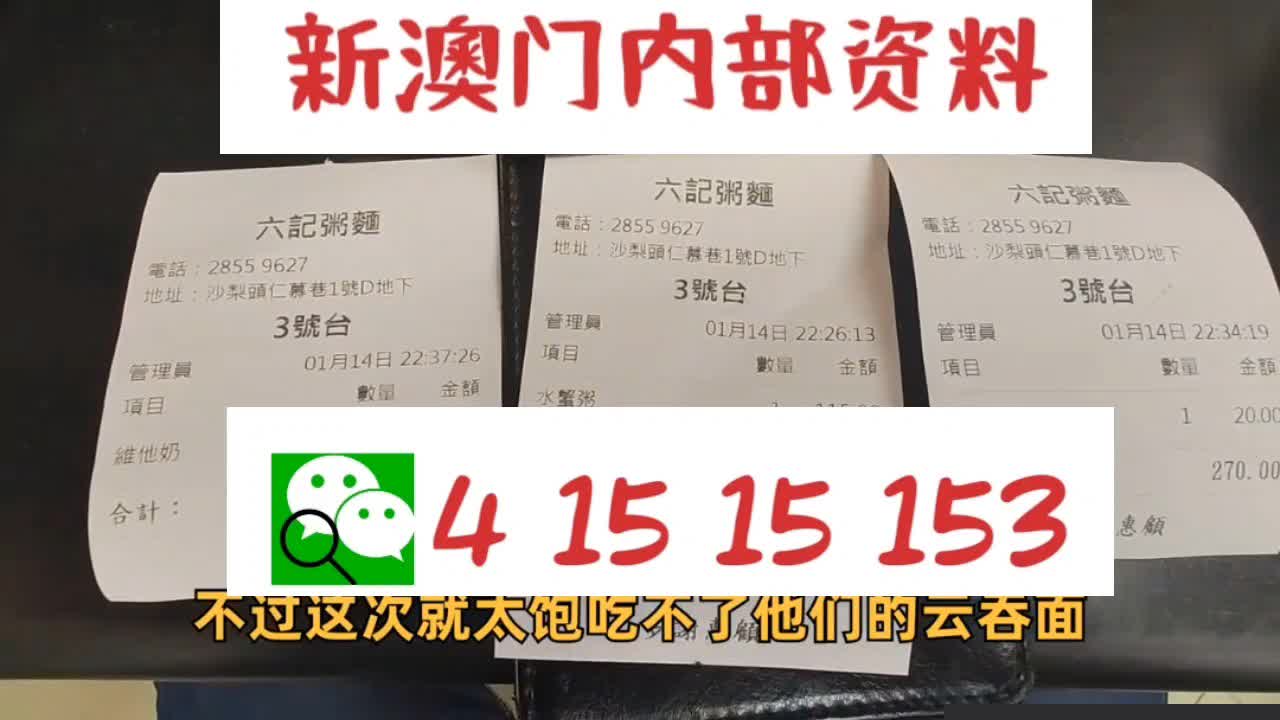 新澳2025最新资料大全，红双喜新澳2025天——探索与解析，新澳2025探索与解析，红双喜最新资料大全