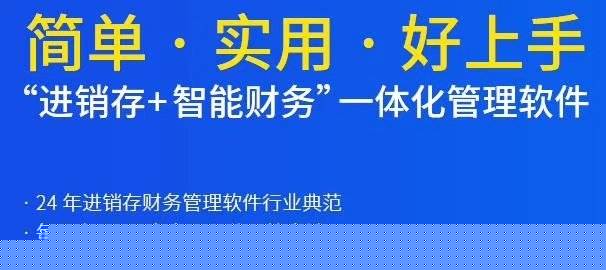 揭秘7777888888精准管家婆，一站式智能管理解决方案，揭秘精准管家婆，一站式智能管理解决方案，助力高效运营！