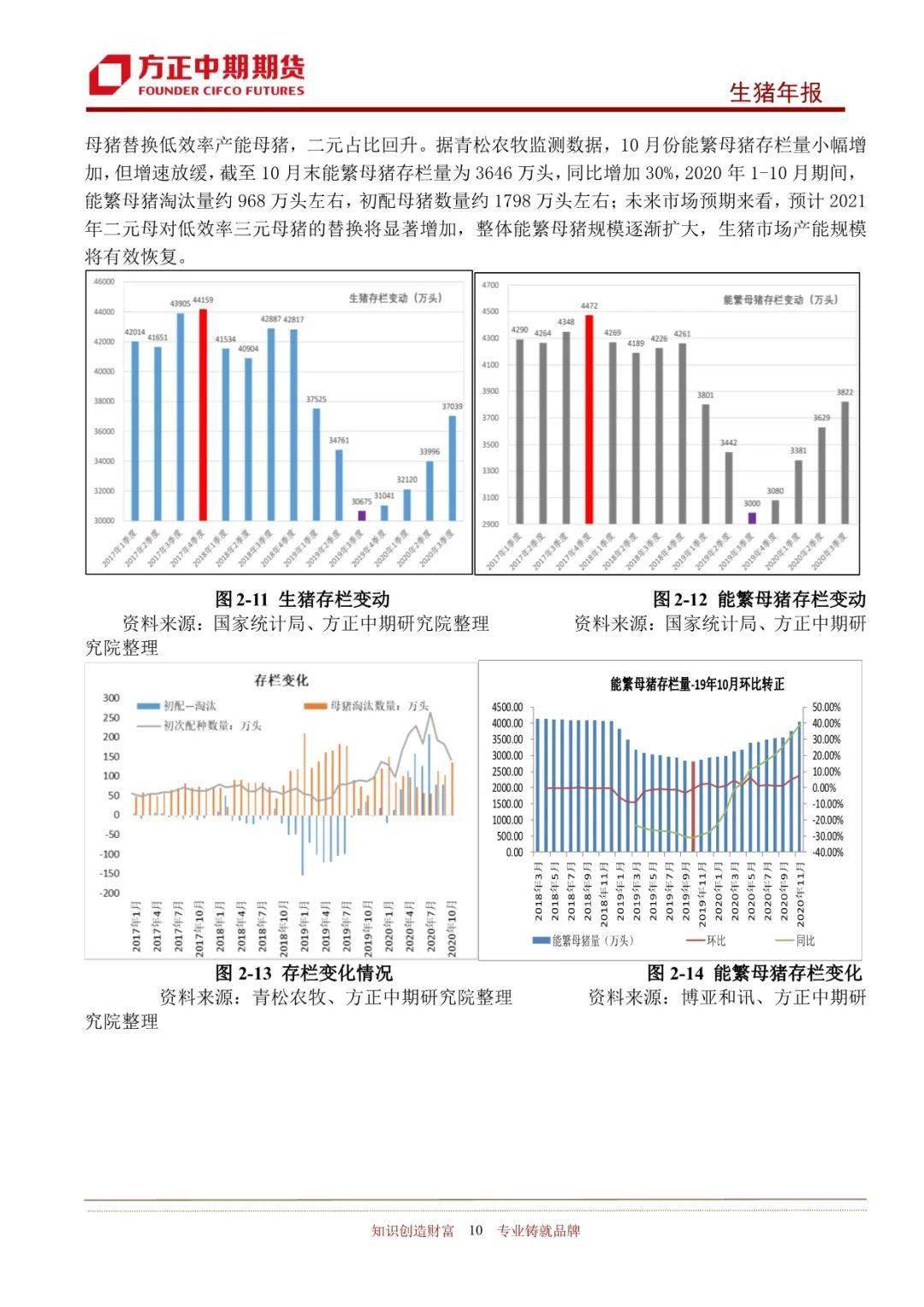 2025年新奥王中王公开资料大全，深度解析与预测，2025年新奥王中王全方位解析与预测