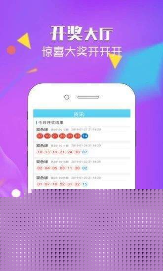 白小姐三肖必中特开奖结果查询——全方位指南，白小姐三肖必中特开奖结果查询，全方位指南