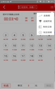 铁算算盘免费资料大全——探索与利用资源助力个人成长，铁算算盘免费资料大全，助力个人成长与资源探索