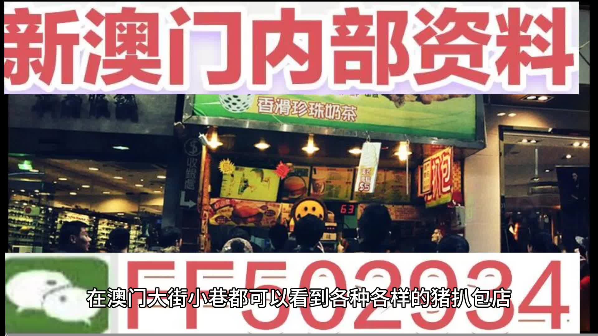 澳门彩票预测与未来开奖号码展望——以2025年澳门六今晚开奖为例，澳门彩票预测与未来开奖号码展望，聚焦澳门六今晚开奖号码展望（以2025年为预测依据）