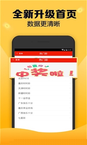 新奥天天开奖资料大全600tKm，全方位解析与实用指南，新奥天天开奖资料大全全方位解析与实用指南 600tKm