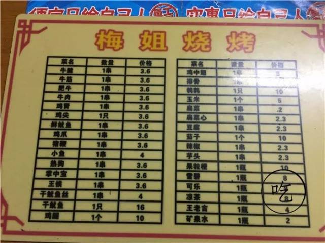 铁算算盘4987网址，一站式解决方案的全方位解析，铁算算盘4987网址，全方位一站式解决方案深度解析