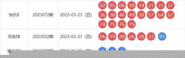 新澳今晚上9点30开奖结果，不容错过的精彩瞬间与策略解读，新澳今晚9点30开奖精彩瞬间及策略解读不容错过