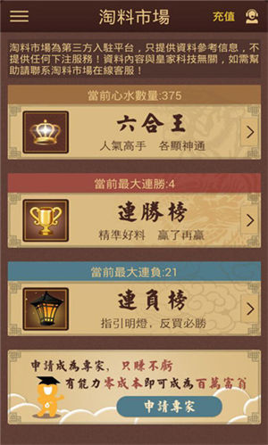 新澳门彩生肖走势图综合版大全——探索彩票世界的奥秘与魅力，澳门彩生肖走势图综合版探索彩票奥秘与魅力