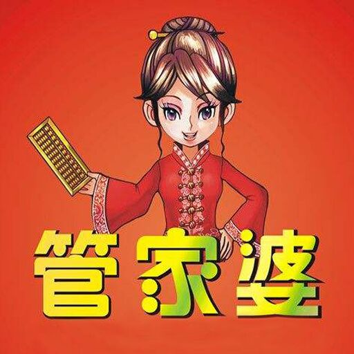 香港精准管家婆生肖运势解读，探索生肖与未来的神秘联系（7777888888精准管家婆版），香港精准管家婆生肖运势解读，探索生肖与未来神秘联系预测