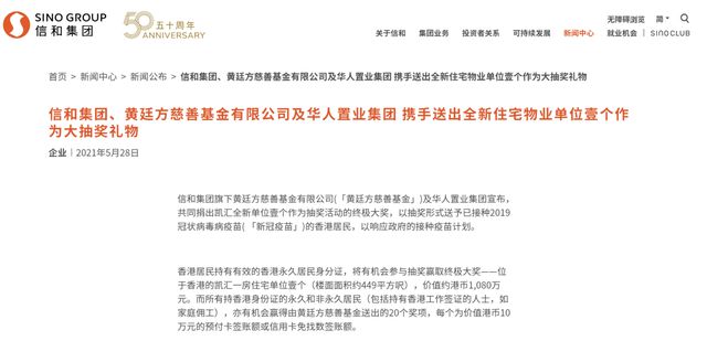 今晚香港9点35分开奖结果揭晓，全方位解读彩票开奖过程及影响分析，香港今晚9点35分彩票开奖揭晓，全方位解读与影响分析