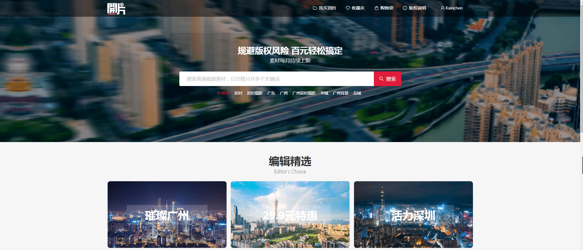 迈向未来，2025年正版资料免费大全视频预览，2025正版资料免费大全视频预览，迈向未来之门