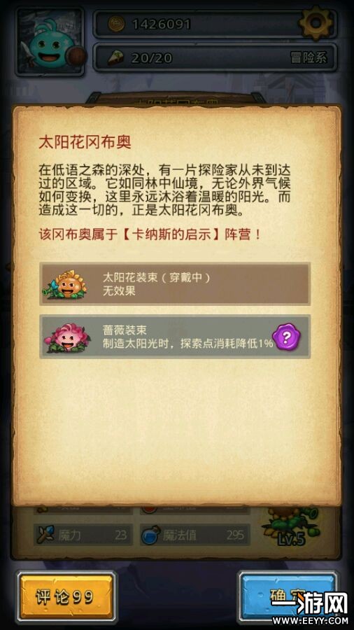 新奥门资料大全最新版本更新内容，全面解读与深度解析，新奥门资料大全最新升级版全面解读与深度解析