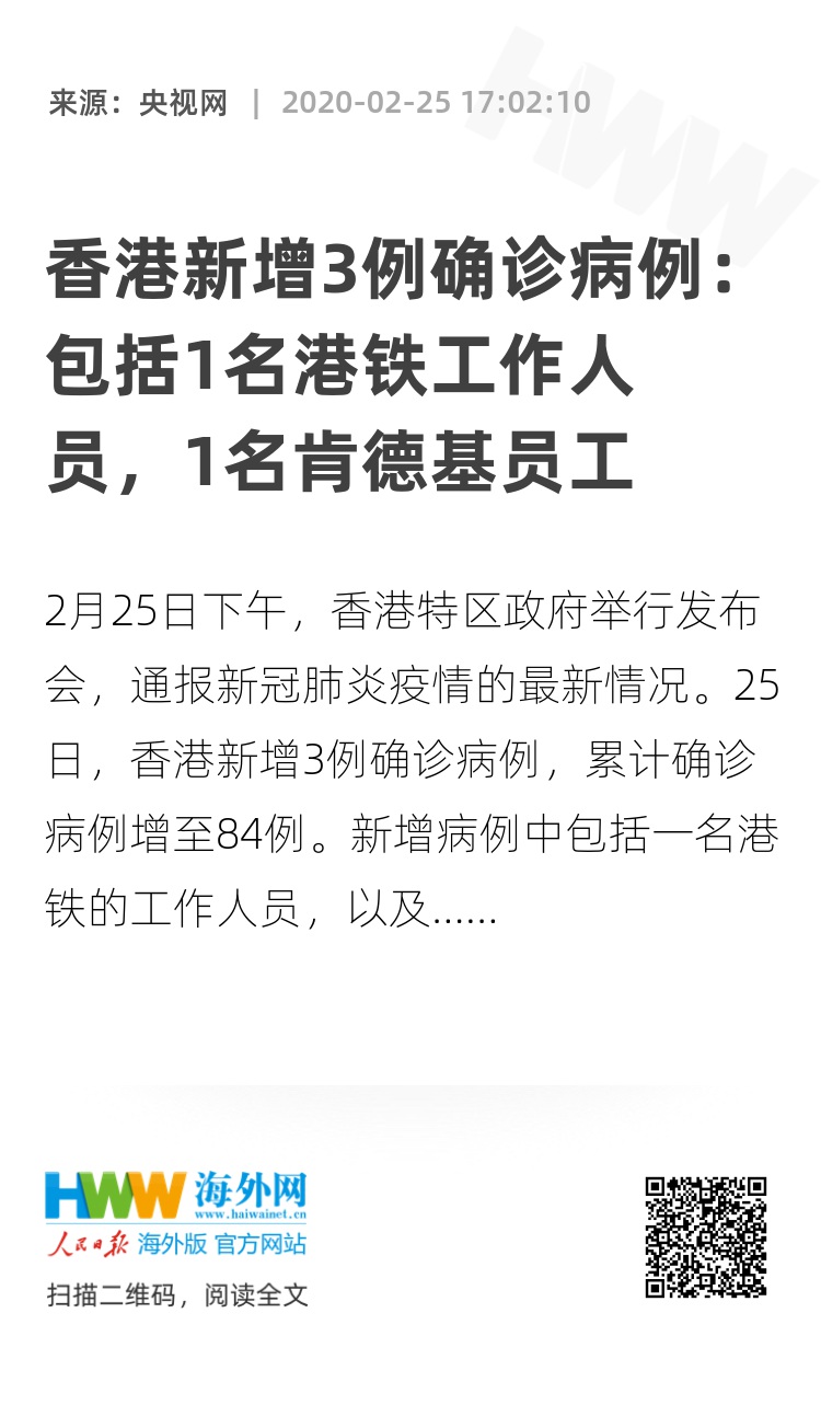 香港铁算4887免费正版资料，揭秘与探索，揭秘香港铁算4887正版资料，免费探索与独家解读