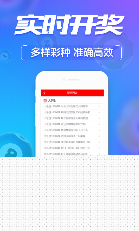 澳门118开奖站网——探索彩票开奖的热门网站，澳门118开奖站网，彩票开奖热门探索平台