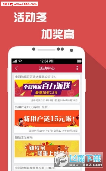 探索未来，2025年新澳门彩49选7资料解析与策略指南，未来探索，2025年新澳门彩49选7资料深度解析与策略指南