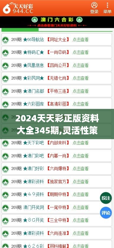 报告解析