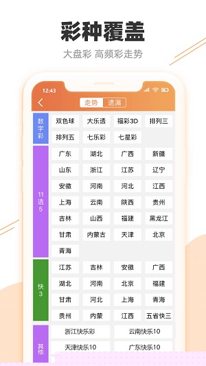 2025新澳门天天开好彩大全888——全面解析与预测，澳门新未来，全面解析与预测，天天好彩尽在掌握（澳门天天开好彩大全888）
