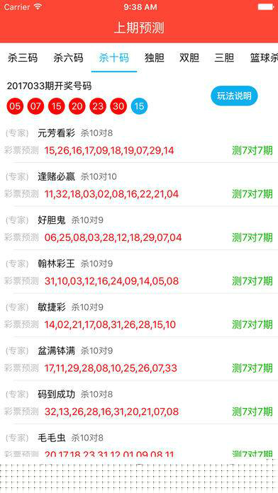 新澳门今晚9点30分开奖——探索彩票开奖的神秘面纱，澳门彩票开奖揭秘，新澳门今晚9点30分揭晓悬念