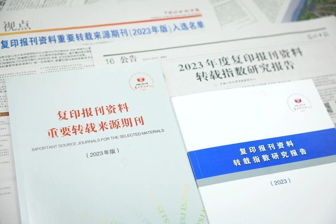 4887铁算四中特期期准资料最新版详解，最新铁算四中特期期准资料详解
