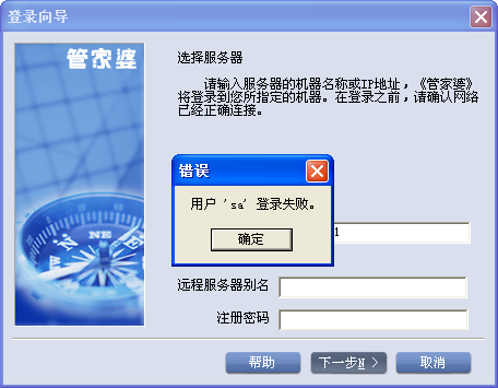 揭秘管家婆四肖四码，探索77777888背后的秘密，揭秘管家婆四肖四码与神秘数字组合背后的秘密