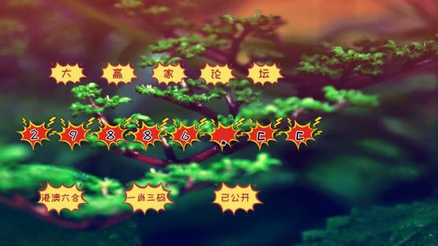 7777788888跑狗软件免费下载指南，7777788888跑狗软件免费下载指南大全