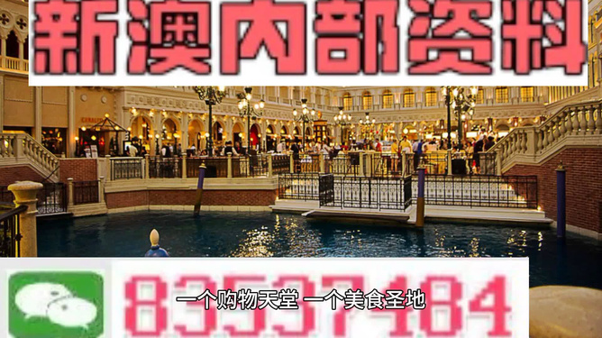 澳门精准资料大全，凤凰网独家呈现 4949全面解析，澳门精准资料大全揭秘，凤凰网独家呈现全面解析4949