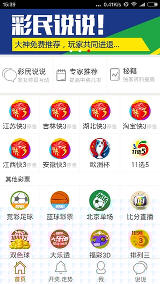 新澳门大众网官网开奖，探索与体验，新澳门大众网官网开奖，探索与体验之旅
