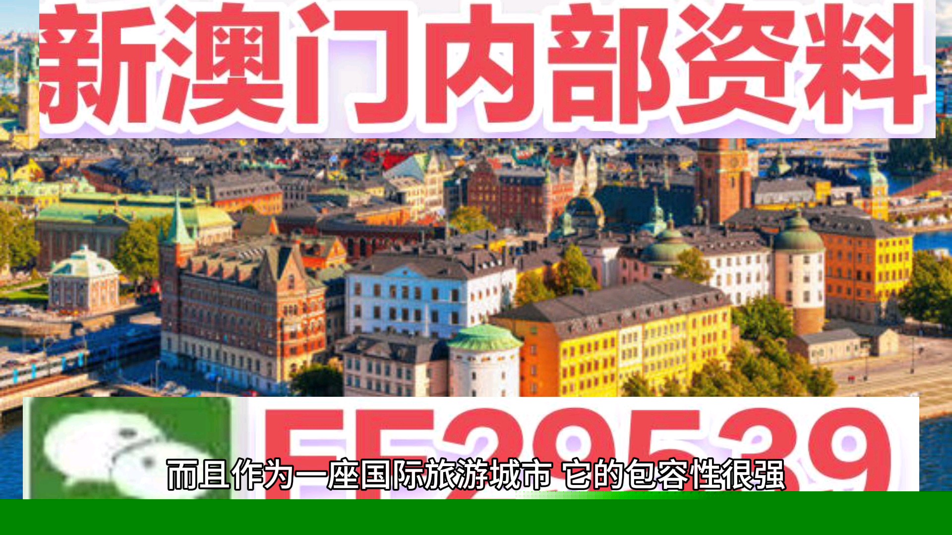 澳门特马今晚开奖