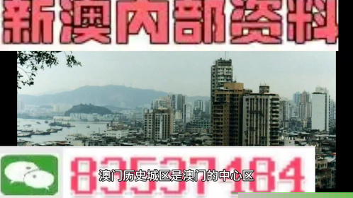 探索未来，2025新澳今晚最新资料概览，探索未来，2025新澳最新资料概览与今夜晚报