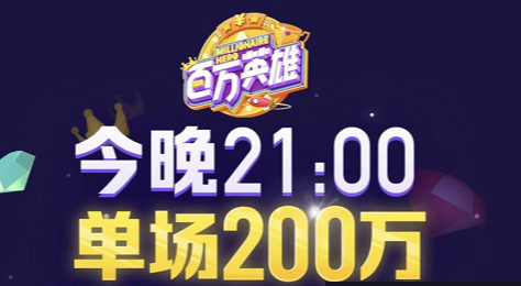 新奥今晚特马上9点30，期待与激情的碰撞，新奥今晚特马盛宴，激情碰撞之夜 9点30启幕